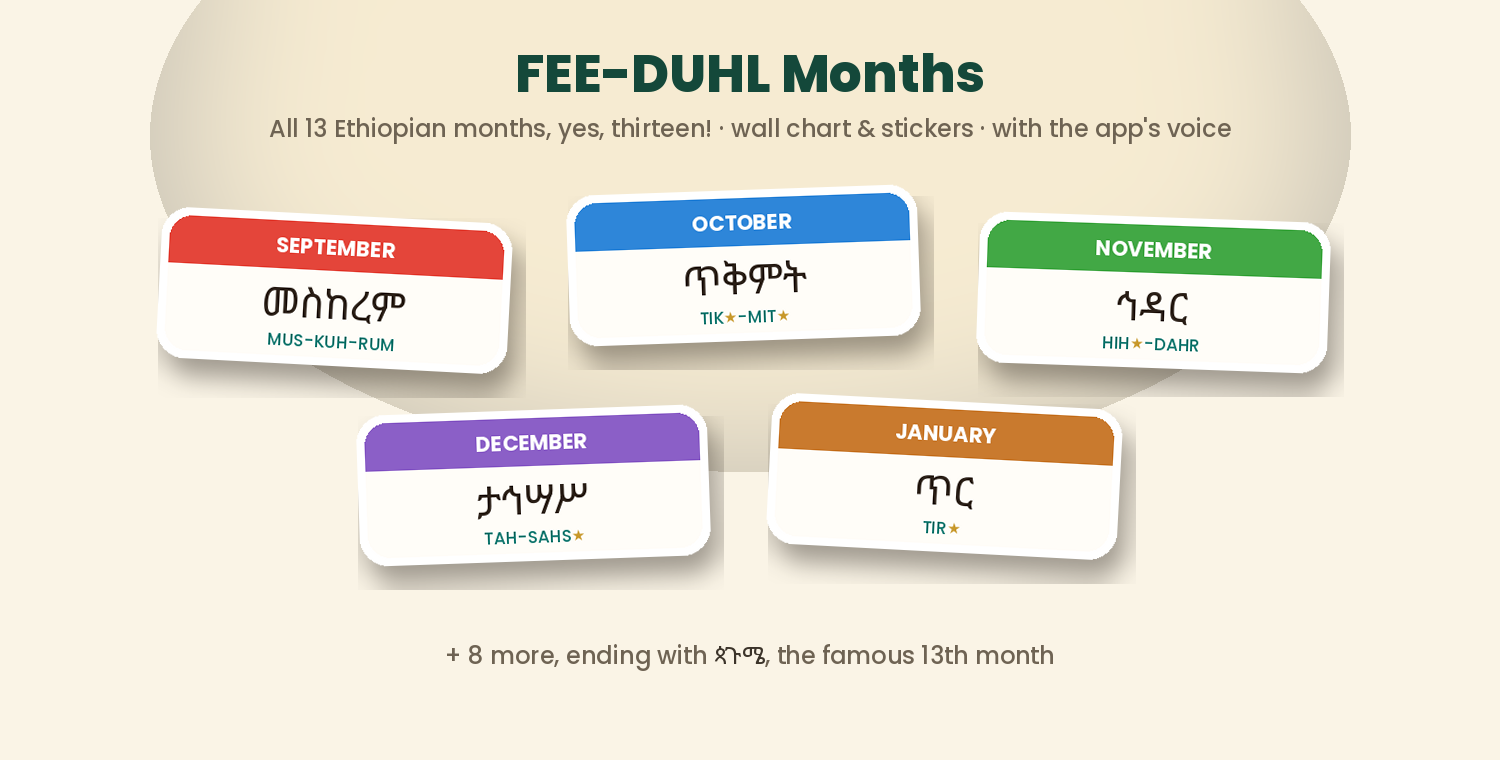 FEE-DUHL Months