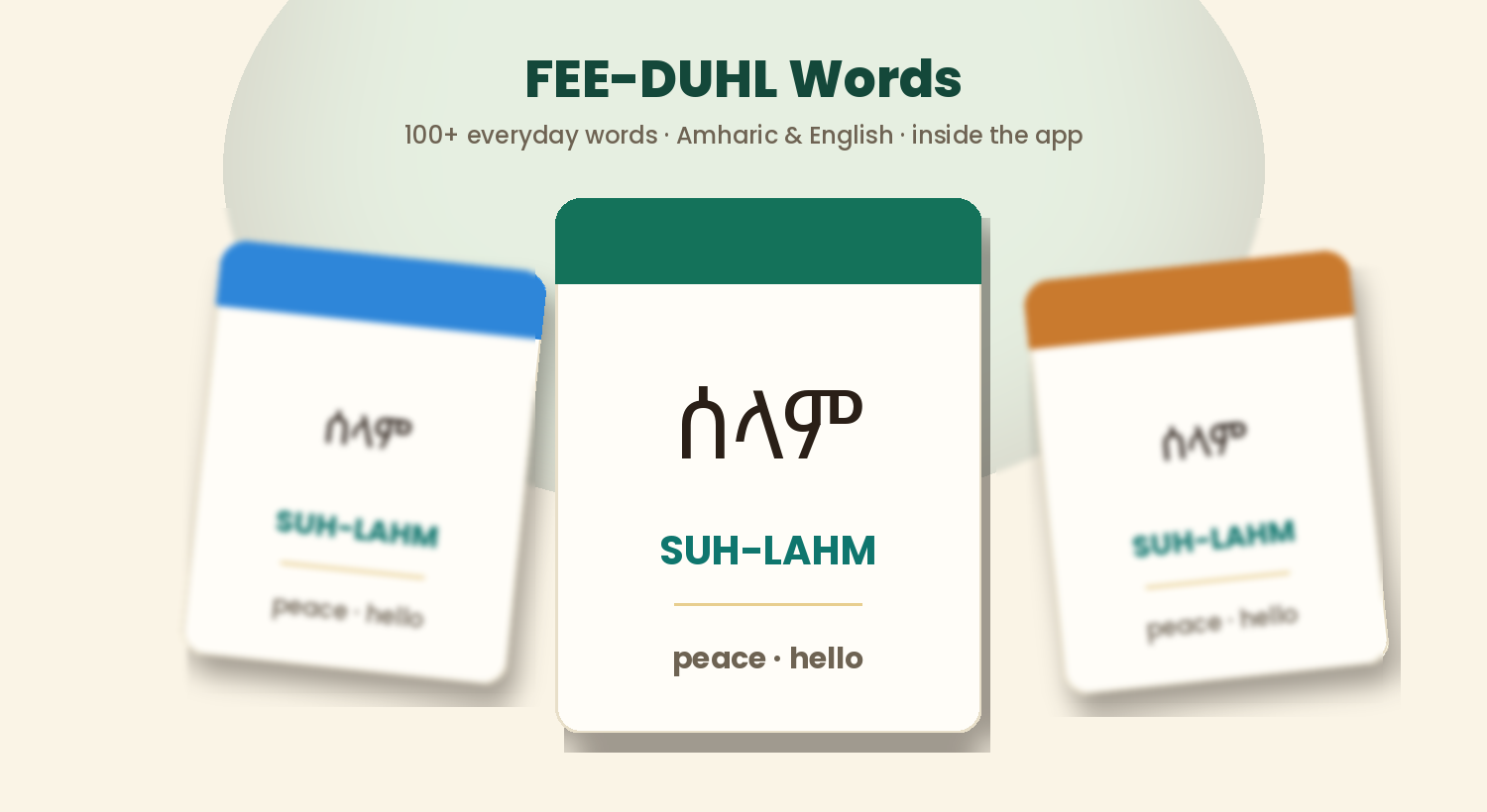 FEE-DUHL Words