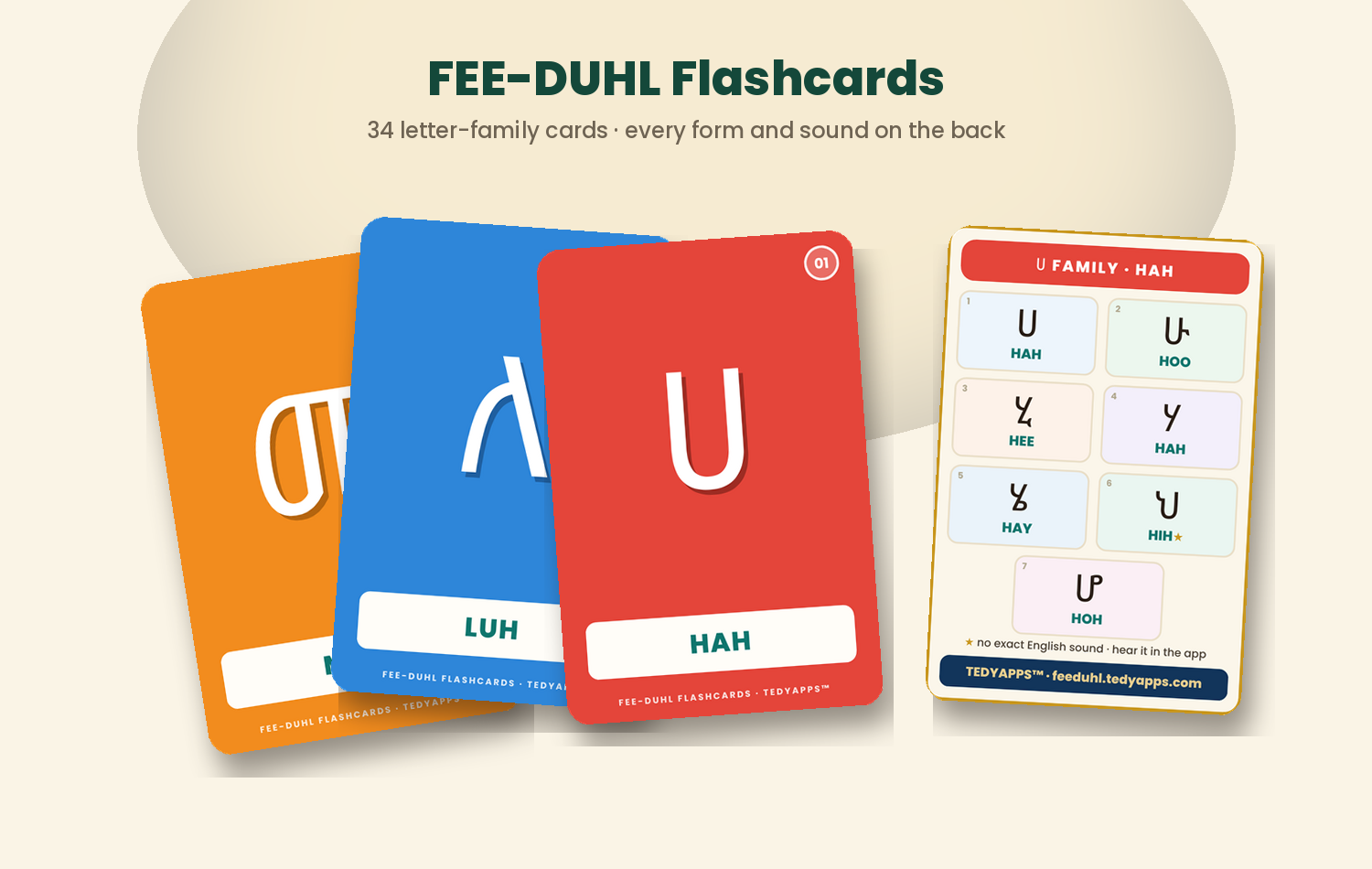 FEE-DUHL Flashcards